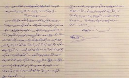 Carta de Mingyur Rinpoche após o terremoto no Nepal